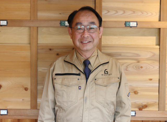 【建築部】リフォーム課 宗澤 俊雄 【建築部】リフォーム課 宗澤 俊雄
